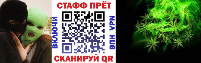 Наркотические вещества Ржев НБОМе  мега ONION  Меф  Метамфетамин  Гашиш  СК  COCAIN 