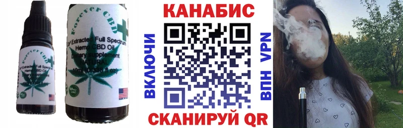 Cannafood марихуана цены наркотик Ржев