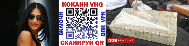 COCAIN Fish Scale гидра маркетплейс Ржев дарнет шоп