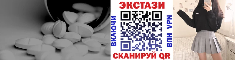 купить   Ржев  Экстази MDMA 