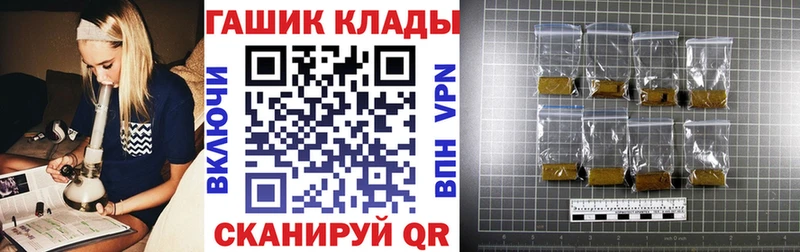 Гашиш гарик  как найти наркотики  Ржев 