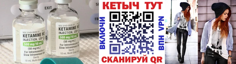 КЕТАМИН ketamine  Ржев 