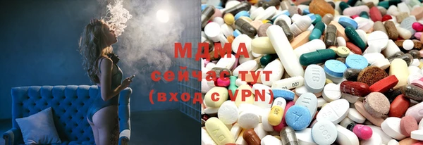 молекула духа Балахна