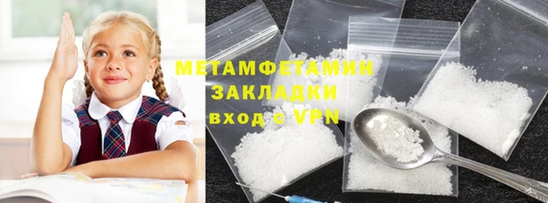 молекула духа Балахна
