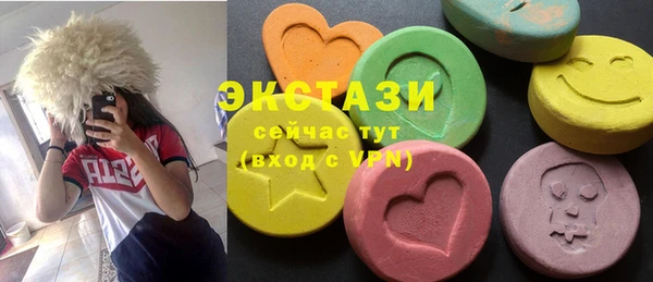 молекула духа Балахна