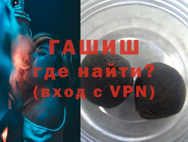 молекула духа Балахна