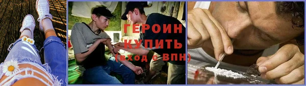 молекула духа Балахна