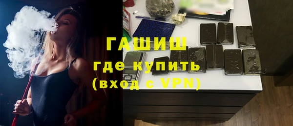 молекула духа Балахна