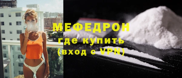 молекула духа Балахна