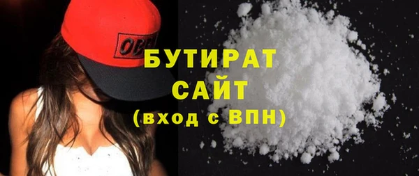 молекула духа Балахна