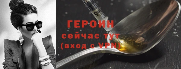 соль ск Балабаново