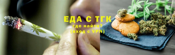 соль ск Балабаново