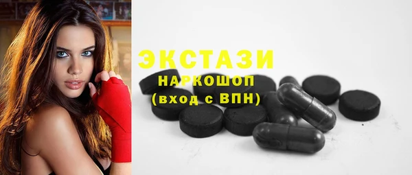 соль ск Балабаново