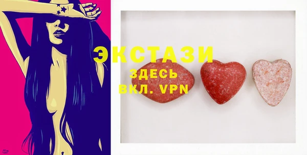 соль ск Балабаново