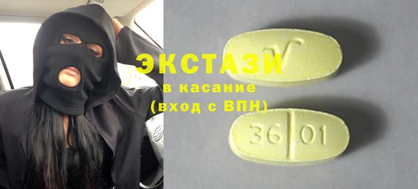 молекула духа Балахна