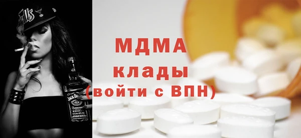 соль ск Балабаново
