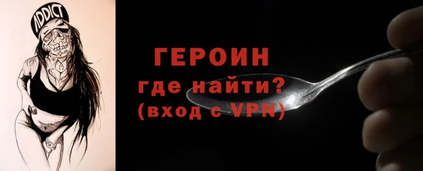 соль ск Балабаново