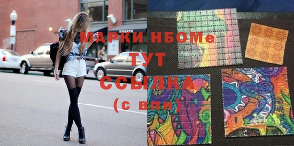 молекула духа Балахна