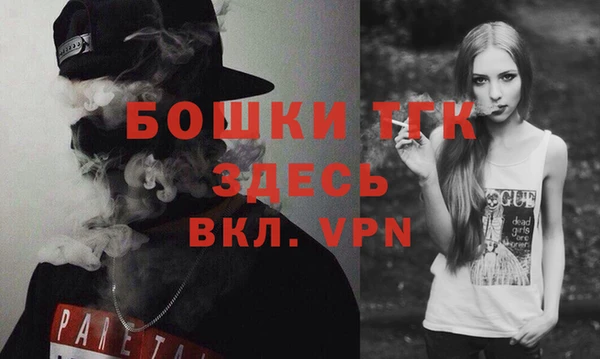 соль ск Балабаново