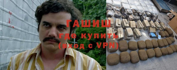 молекула духа Балахна