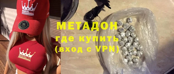 молекула духа Балахна