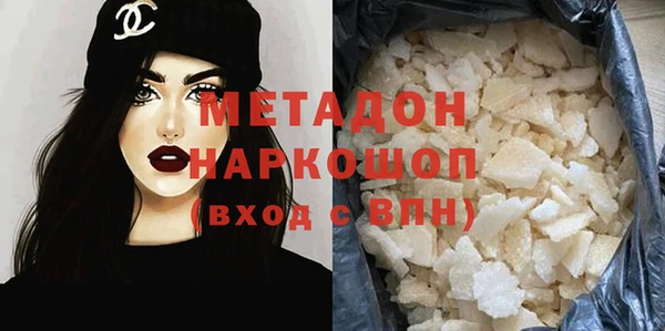 соль ск Балабаново