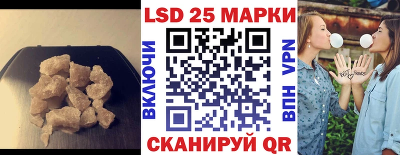 LSD-25 экстази ecstasy  Ржев 