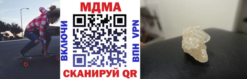 MDMA кристаллы  магазин продажи   Ржев 