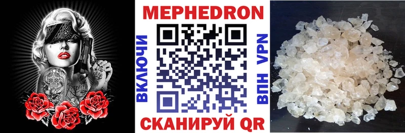 Мефедрон VHQ  Ржев 
