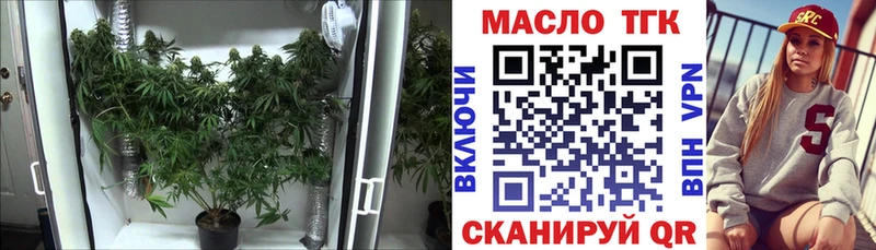 сколько стоит  Ржев  ТГК гашишное масло 